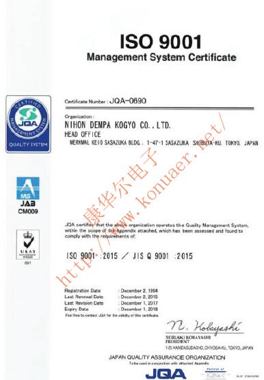 日本電波晶體ISO9001系列質(zhì)量認(rèn)證證書(shū)